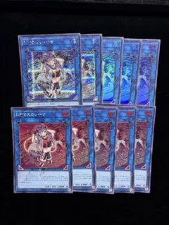 遊戯王　まとめ売り　コレクション整理品　QCレア　レイ、マスカレーナ、リィラ等々 楽天市場】遊戯王 I:Pマスカレーナ QCCU-JP191 クォーター