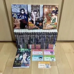 古見さんは、コミュ症です。全巻 1～37巻セット セットコミック mangazenkan_m2190473437-sp