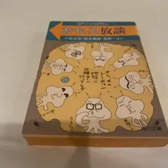 Item thumbnail for item 65af8f66-e8d8-48a4-8bcf-c2aaebf361c7