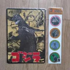 2026年最新】ゴジラ 下敷きの人気アイテム - メルカリ