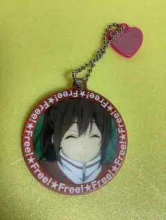 Free! ボールチェーンキーホルダー