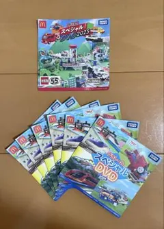 プラレール スペシャル トミカDVD 2024 2025 マクドナルド