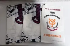 2026年最新】1996セ・リーグ優勝記念の人気アイテム - メルカリ