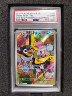 Item thumbnail for item 4f9652c4-2d7c-4e6f-a73b-b6f6bf1e2816