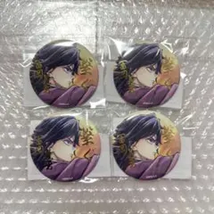 鬼滅の刃 WEBSHOPくじ 繋ぐ 義勇と炭治郎　E賞 箔押し缶バッジ　冨岡義勇