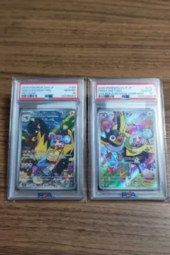 た*や様 ナンジャモのカイデン ナンジャモのタイカイデン 　2枚まとめ売りPSA