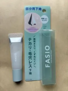 Fasio ファシオ ポアスムースプライマー クリアホワイトのサムネイル