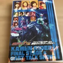 仮面ライダーW(ダブル) ファイナルステージ&番組キャストトークショー