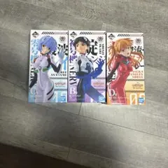 エヴァンゲリオン 新劇場版 破 DG 5種コンプリートセット - メルカリ