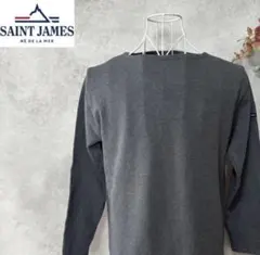 SAINT JAMES ウェッソン グレー 長袖カットソー