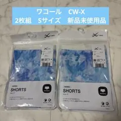ワコール　CW-X スポーツショーツ 2枚組　Sサイズ　新品未使用品のサムネイル