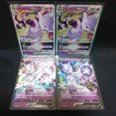 即購入ok＊ポケカ ミュウツーVstar ミュウツーV