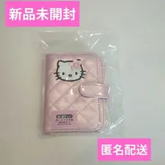 ★新品未開封★ハローキティ　ミニキルトカードケース