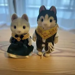 シルバニアファミリー 人形2体セット