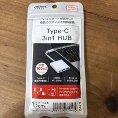 Type-C 3in1 HUB 4K HDMI USB-A