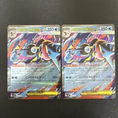 メガゲッコウガEX 350 HP ポケモンカード RR 2枚 - メルカリ