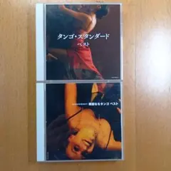 user_0cd86547様 リクエスト 2点 まとめ商品