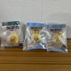 SKZOO Bakery キーホルダー 3個セット