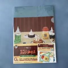 一番くじ 珈琲所コメダ珈琲店 G賞 ステーショナリー