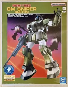 2026年最新】mg ガンプラの人気アイテム - メルカリ