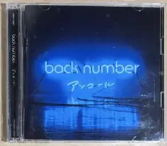 back number バックナンバー アンコール CD2枚組