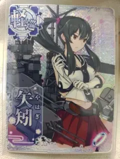 艦これアーケード 矢矧 改二 ホロ 9周年 イベント 限定 艦これアーケード 矢矧 改二 ホロ 9周年 イベント 限定 - メルカリ