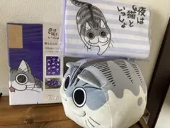 2026年最新】夜は猫といっしょ まんまるもちもちクッションの人気