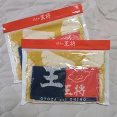 非売品　王将タオルセット　2セットのサムネイル