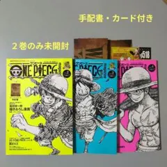 2026年最新】one piece magazine magazineの人気アイテム - メルカリ