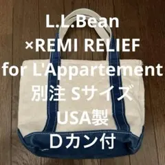 2026年最新】アパルトモン l.l.beanの人気アイテム - メルカリ