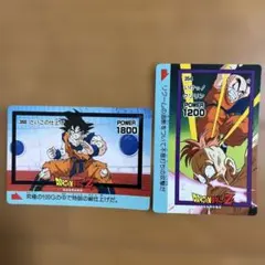 ドラゴンボールZ 孫悟空 PPカード 130 孫悟空【PR】{FP-008}