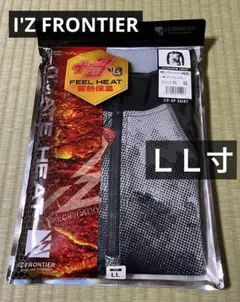 アイズフロンティア 9201裏アルミジップ発熱シャツ ダークリーグレイＬＬ寸