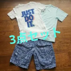 男の子 夏服 ナイキ等 短パン Tシャツ 140 3点セット