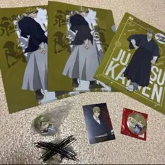 呪術廻戦 禪院直哉 グッズセット まとめ売り - メルカリ
