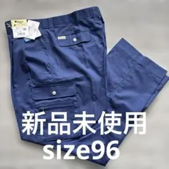 ❤️新品未使用　作業着ズボン❤️サイズ96