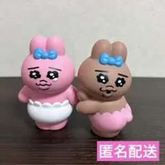 おぱんちゅうさぎフレンズ 2点セット