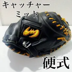 Zeems ハイレベルオーダー 硬式 キャッチャーミット 黒 右投 2026年最新】Zeems 野球 硬式グローブの人気アイテム - メルカリ