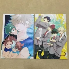 僕のヒーローアカデミア  同人誌