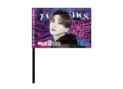 FANTASTICS 八木勇征 ビジュアルフラッグ セット
