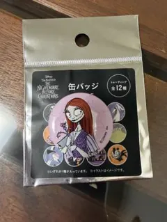 キャンドゥ　ナイトメア　缶バッジ　サリー