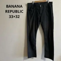 BANANA REPUBLIC ブラックデニムパンツ　GAP ラルフローレン