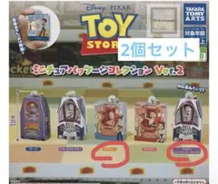 TOY STORY ミニチュアパッケージコレクション Ver.2 ウッディ2種