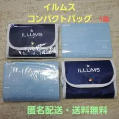 【新品未使用】ILLUMS イルムス エコバッグ (ネイビー)〖匿名配送〗1個
