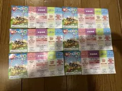 マル得クーポン　6枚　日本モンキーパーク