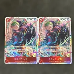 ロロノア・ゾロ【SR】{EB04-007} 2枚セット