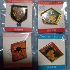 東京読売ジャイアンツ 2019 優勝記念 ピンバッジセット - メルカリ