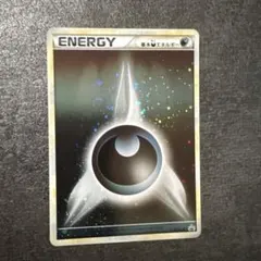 2025年最新】悪エネルギー ブリザードの人気アイテム - メルカリ