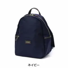 美品 マッキントッシュ フィロソフィー リュック ネイビーのサムネイル