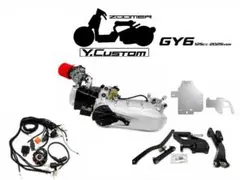 US ズーマー用 RUCKHOUSE GY6エンジン用ドラムリアハブ 太足 US ズーマー用 RUCKHOUSE GY6エンジン用ドラムリアハブ 太足 - メルカリ