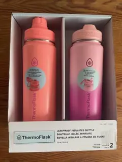 ☆2本セット・新品☆サーモフラスク 710mL 真空断熱 ステンレスボトル